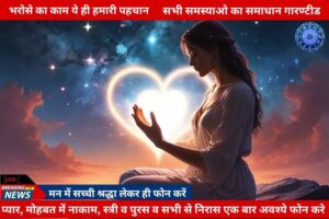 Read more about the article Love Problem Solutions Astrologer